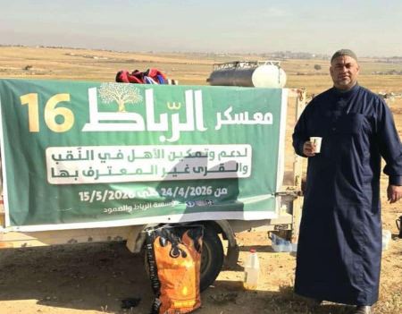 انطلاق أعمال معسكر “الرباط 16” في النقب بيوم تطوعي في قرية بير الحمام